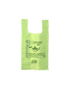 Shopper media biocompost verde 27+15X50 gr.8 pz.500 